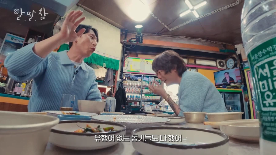 장례식장에서 말 실수한 허경환_34.webp