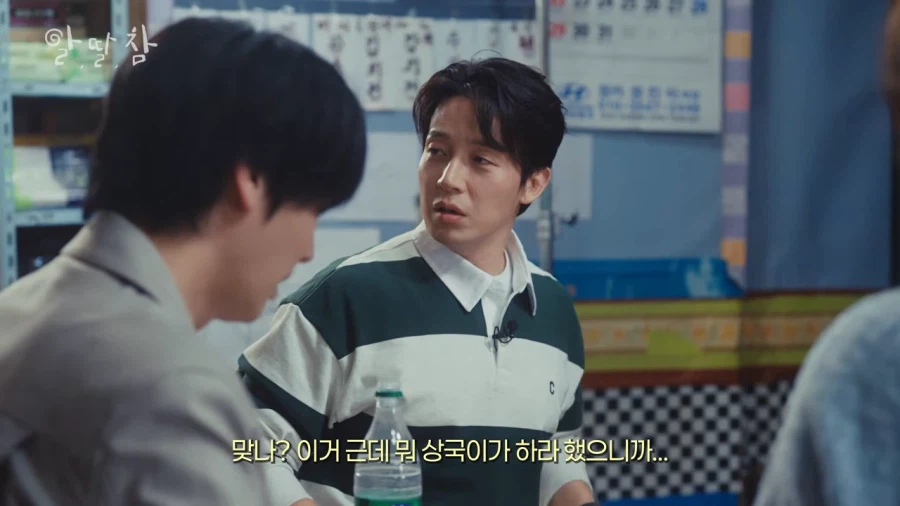 장례식장에서 말 실수한 허경환_35.webp