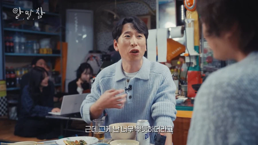 장례식장에서 말 실수한 허경환_36.webp