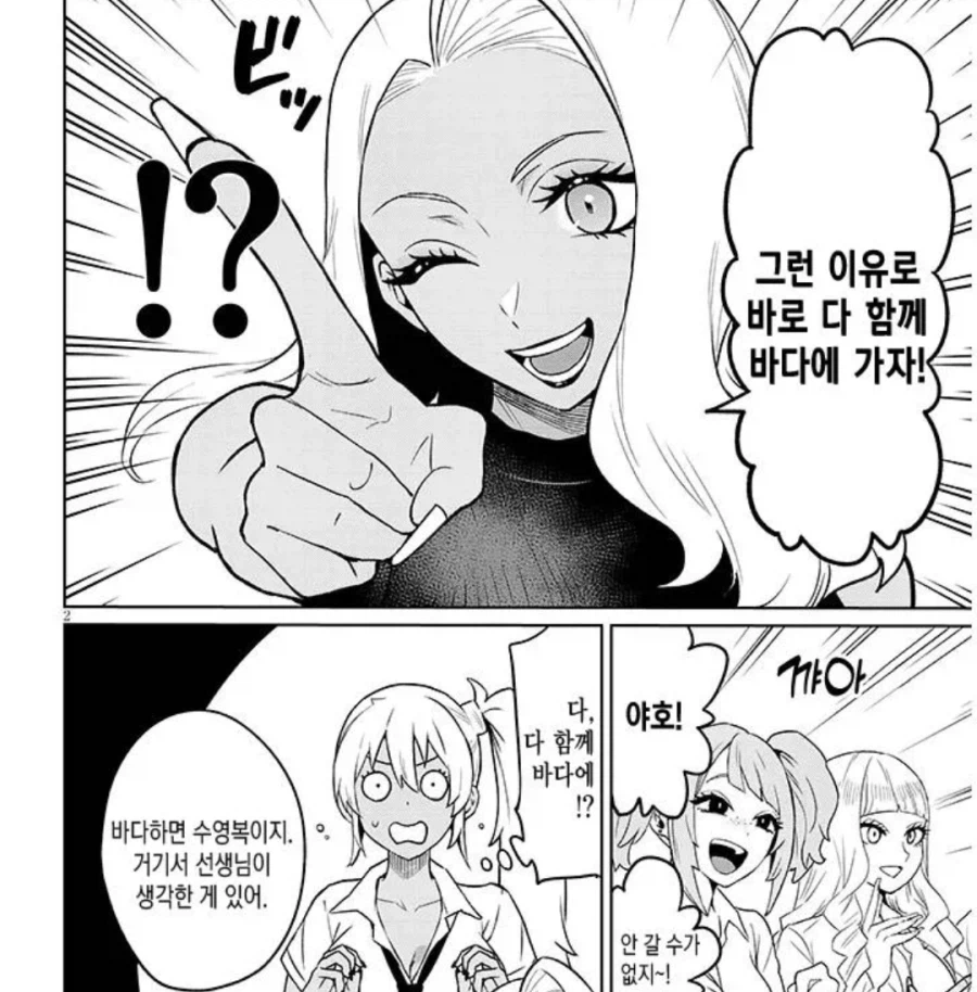 Ts물 작중 점점 맛있어져가는 지점_2.webp