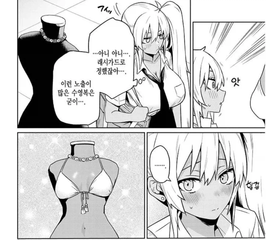 Ts물 작중 점점 맛있어져가는 지점_7.webp