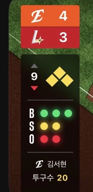 야구팬을 흥분시키는 법_1.webp