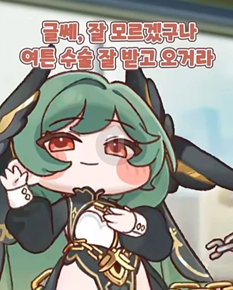 트릭컬 감동 스토리_4.webp