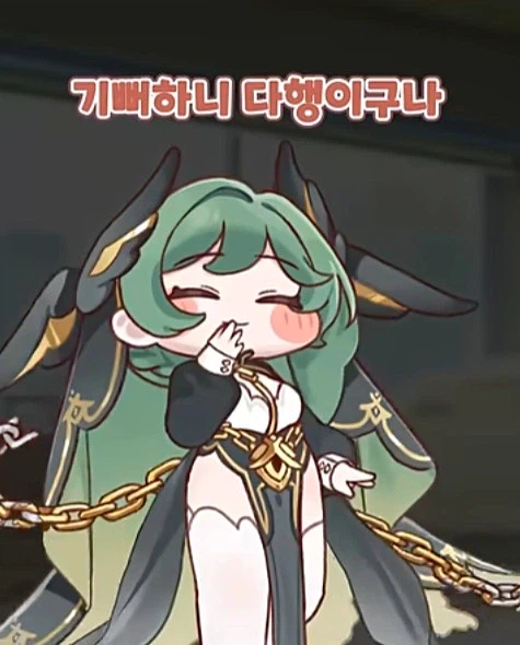 트릭컬 감동 스토리_5.webp