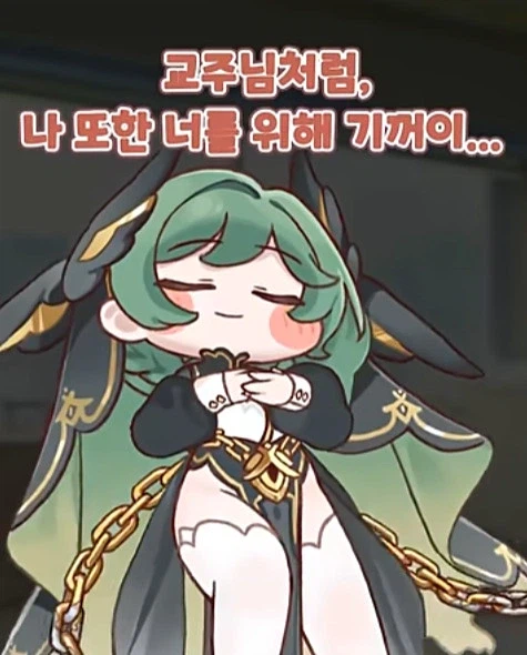 트릭컬 감동 스토리_6.webp