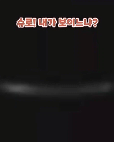 트릭컬 감동 스토리_7.webp