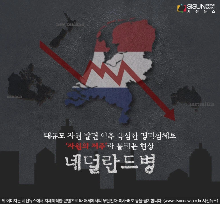 한국에 자원이 없는게 다행인점_2.webp