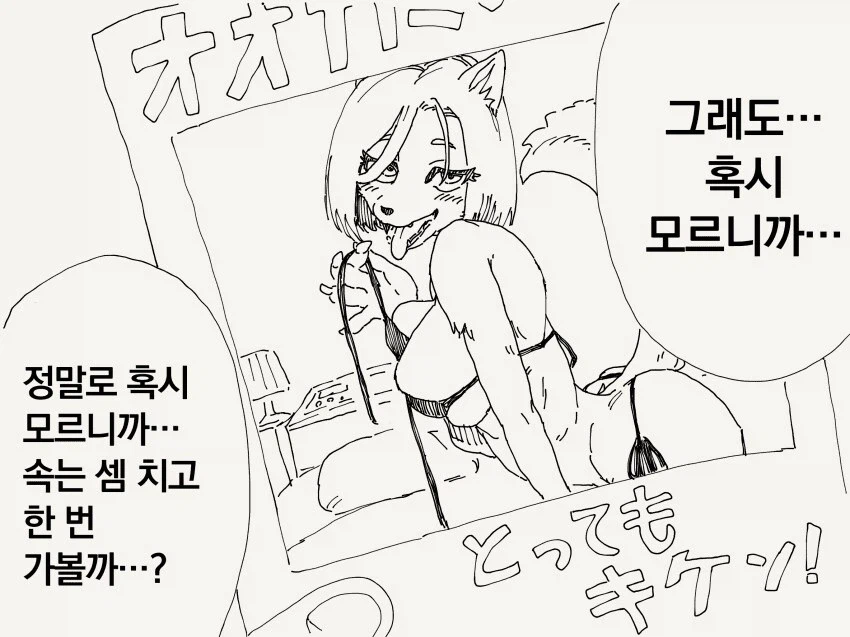 착한양치기소녀_3.webp