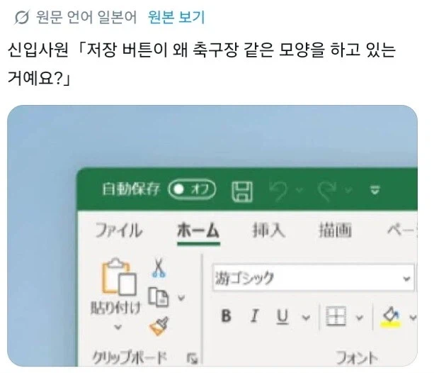 플로피 디스크 모르는 세대._1.webp