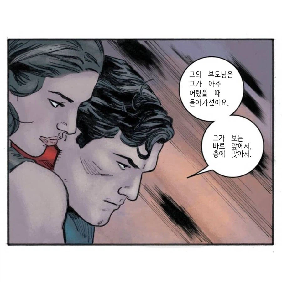 배트맨과 슈퍼맨 서로에 대한 평가_2.webp