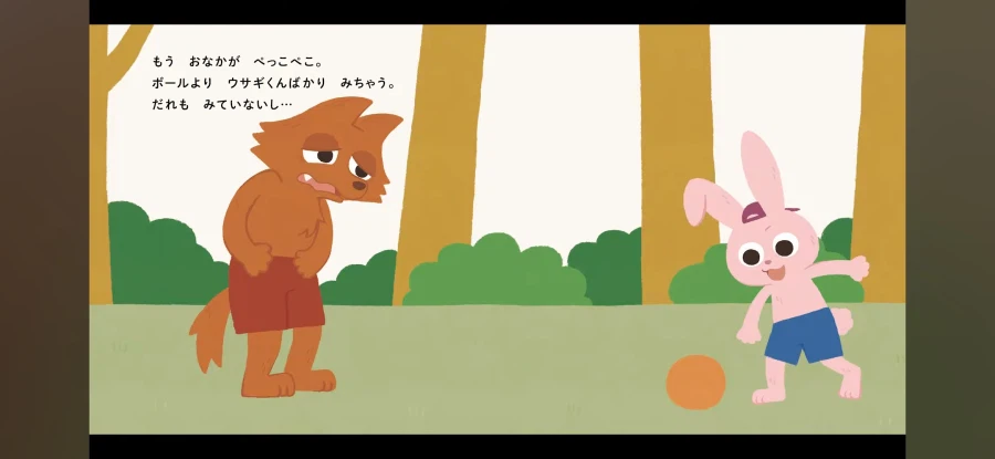 일본 공포의 아동용 동화그림책_3.webp