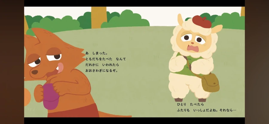 일본 공포의 아동용 동화그림책_4.webp