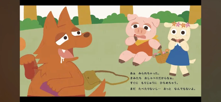 일본 공포의 아동용 동화그림책_5.webp