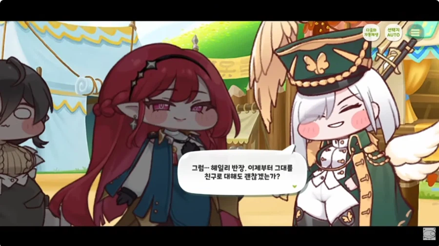 트릭컬 세계의 체스 특_1.webp