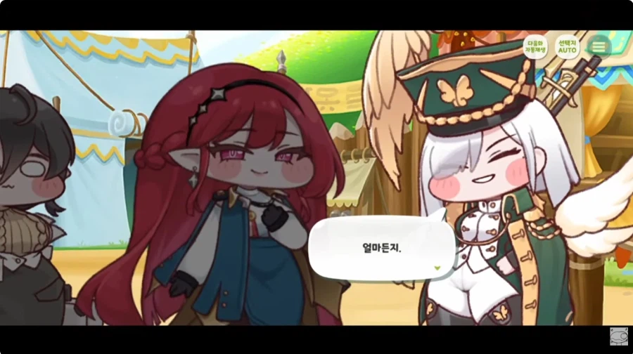 트릭컬 세계의 체스 특_3.webp