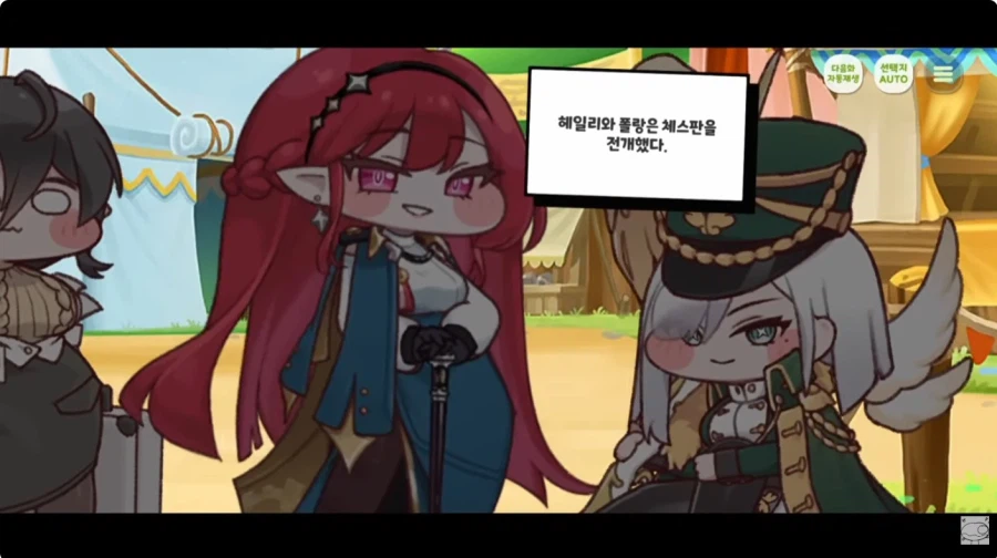 트릭컬 세계의 체스 특_4.webp