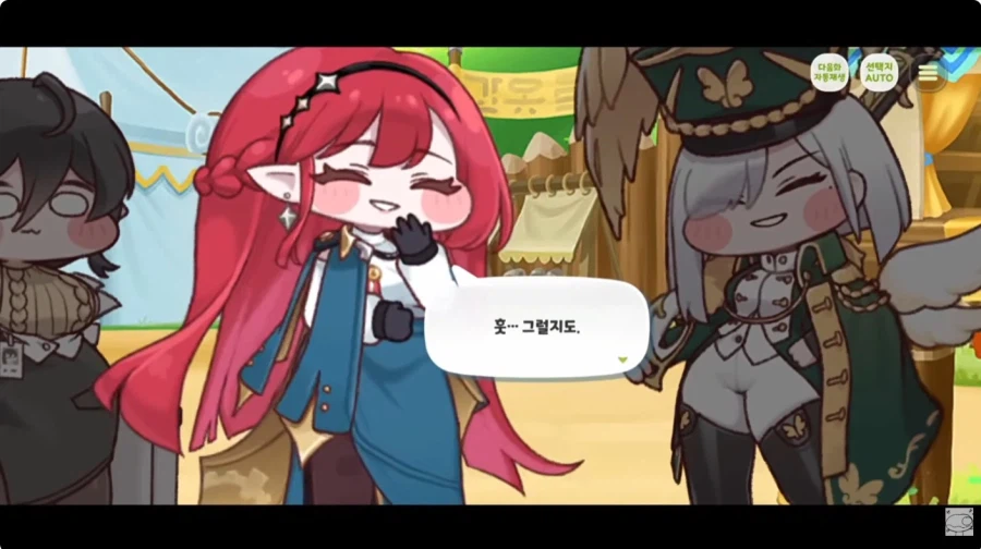 트릭컬 세계의 체스 특_7.webp