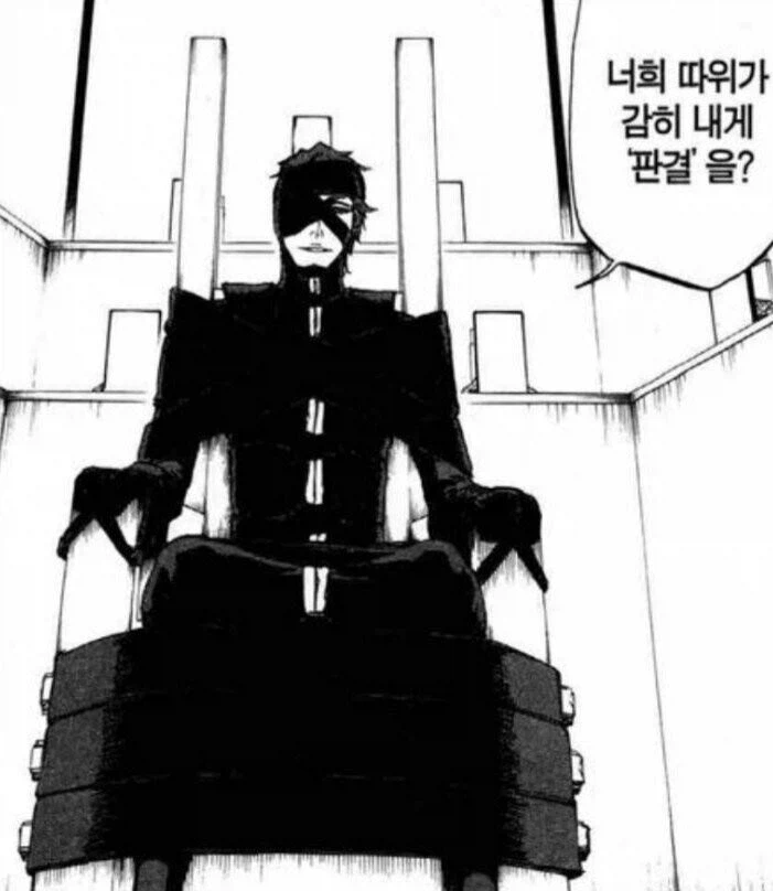 상남자 채점법_2.webp