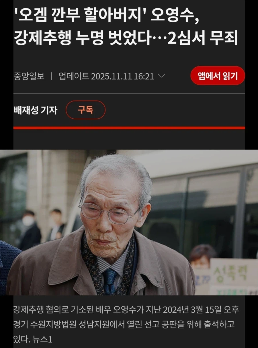 여자에게 먼저 사과하면 안되는 이유_1.webp