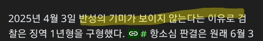 여자에게 먼저 사과하면 안되는 이유_3.webp