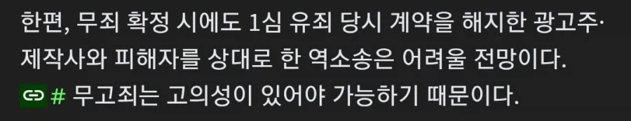 여자에게 먼저 사과하면 안되는 이유_4.webp