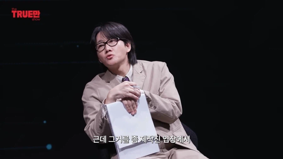 무한도전 대본을 안봐도 책임감 안 느끼는 박명수.jpg_6.webp