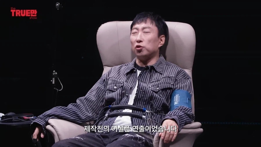 무한도전 대본을 안봐도 책임감 안 느끼는 박명수.jpg_10.webp