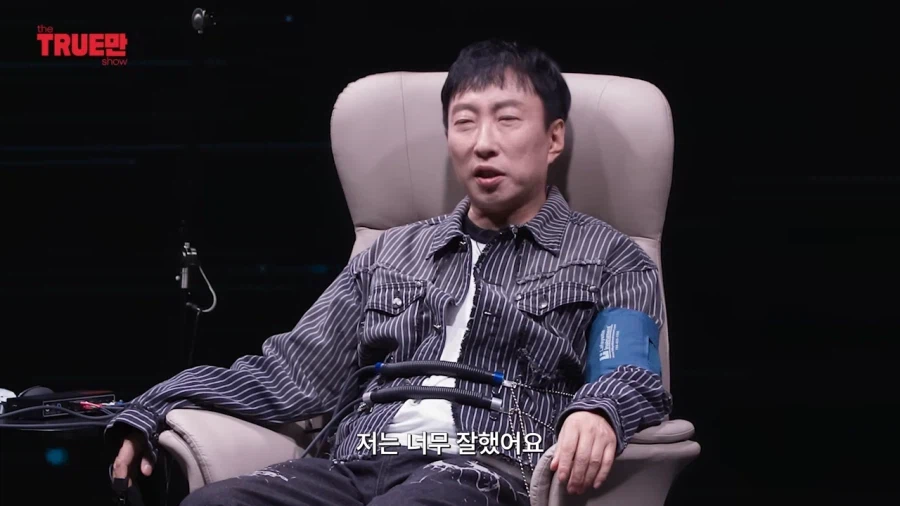 무한도전 대본을 안봐도 책임감 안 느끼는 박명수.jpg_11.webp