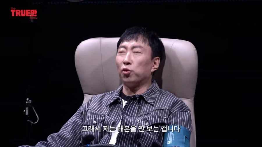 무한도전 대본을 안봐도 책임감 안 느끼는 박명수.jpg_13.webp