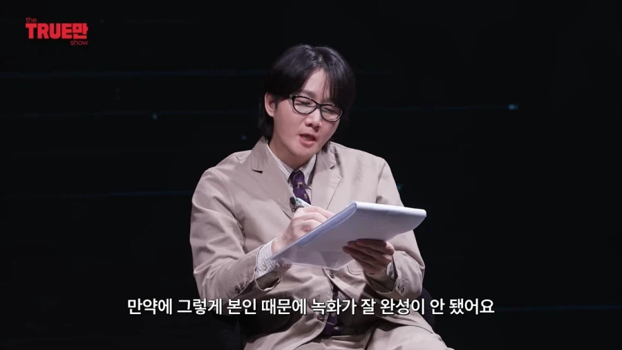 무한도전 대본을 안봐도 책임감 안 느끼는 박명수.jpg_14.webp