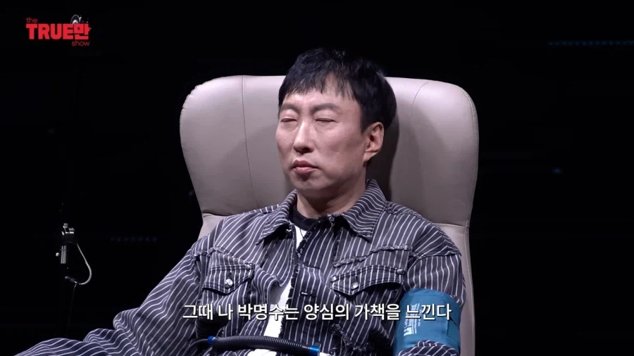 무한도전 대본을 안봐도 책임감 안 느끼는 박명수.jpg_15.webp