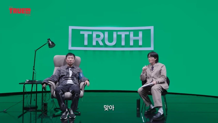 무한도전 대본을 안봐도 책임감 안 느끼는 박명수.jpg_17.webp