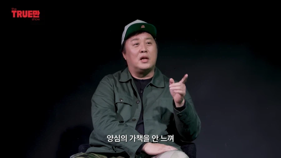 무한도전 대본을 안봐도 책임감 안 느끼는 박명수.jpg_18.webp