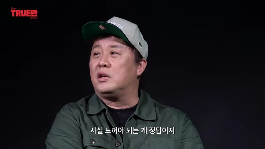 무한도전 대본을 안봐도 책임감 안 느끼는 박명수.jpg_19.webp