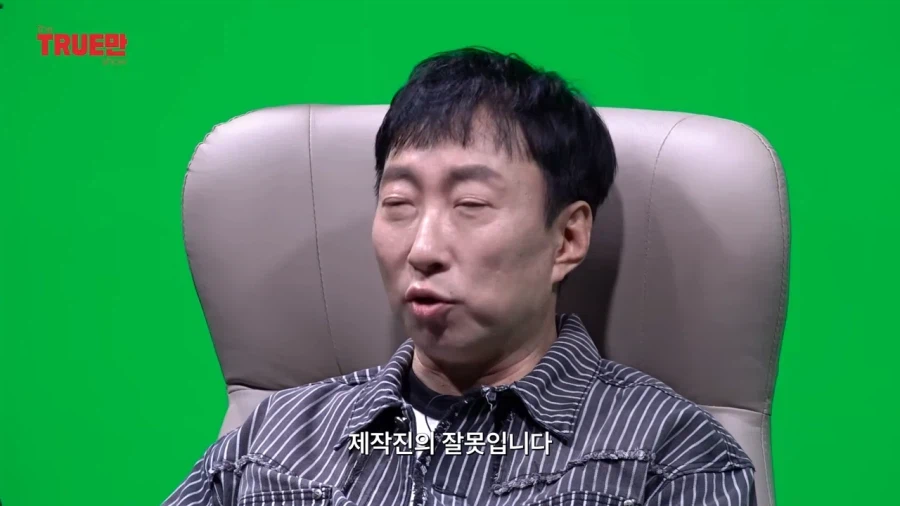 무한도전 대본을 안봐도 책임감 안 느끼는 박명수.jpg_20.webp