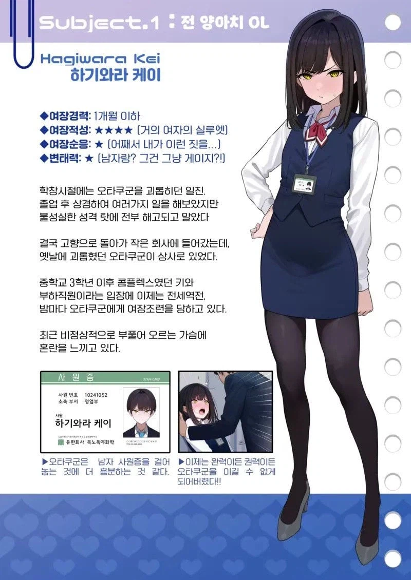 빈유 그려놓고 남자라고 우기기_3.webp