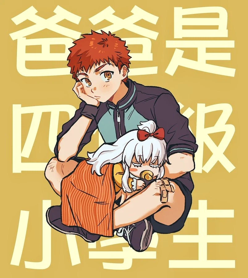 페이트) 카렌이 얼마나 어린지 보여줌_1.webp