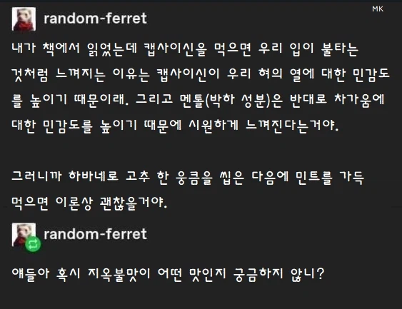 이론상 서로 상쇄되는 조합.png_1.webp