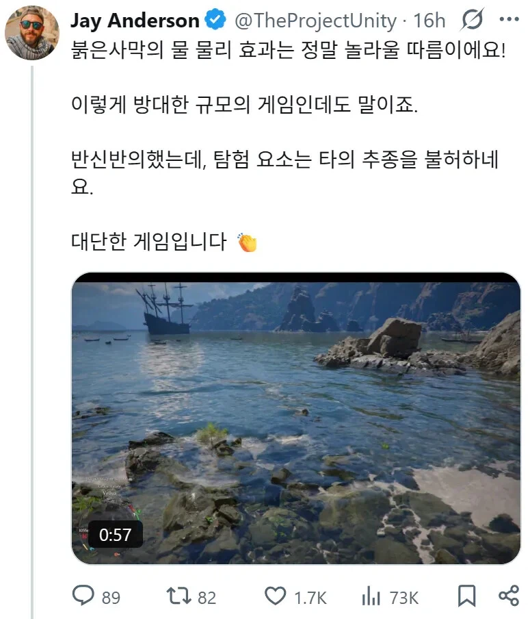 씹덕아, 현실을 사는 게 어떻겠니?_1.webp