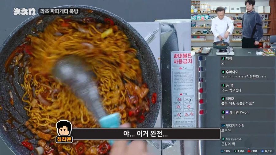 다시 봐도 너무 충격적인 후덕죽 셰프님 방송.jpg_10.webp