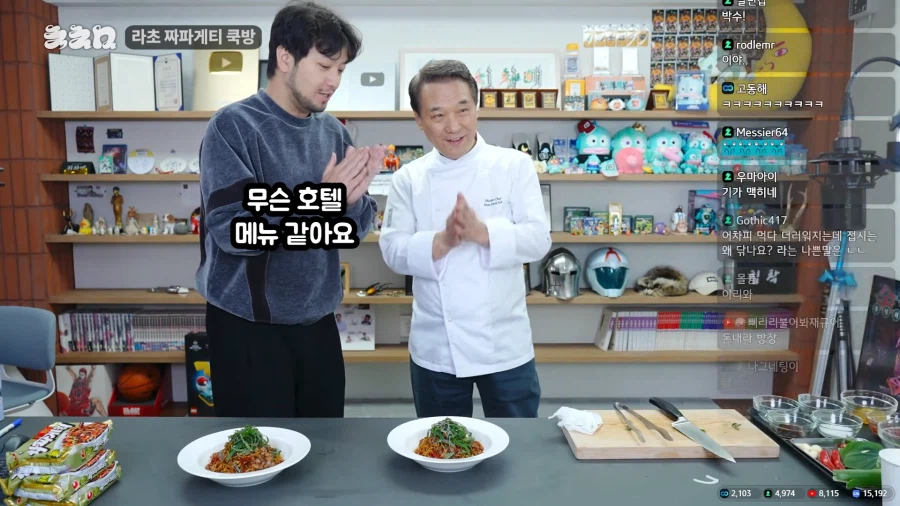 다시 봐도 너무 충격적인 후덕죽 셰프님 방송.jpg_11.webp