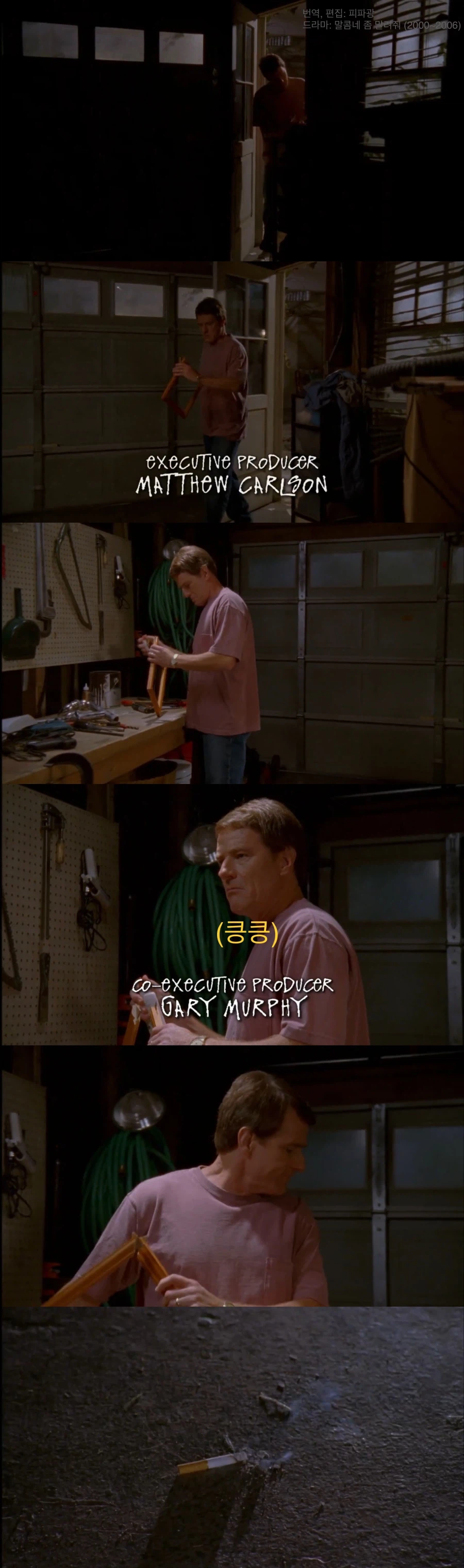 아빠한테 담배 걸린 잼민이.jpg_1.webp