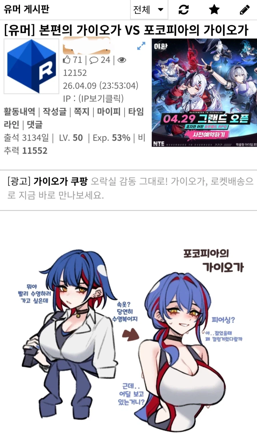 내 이름은