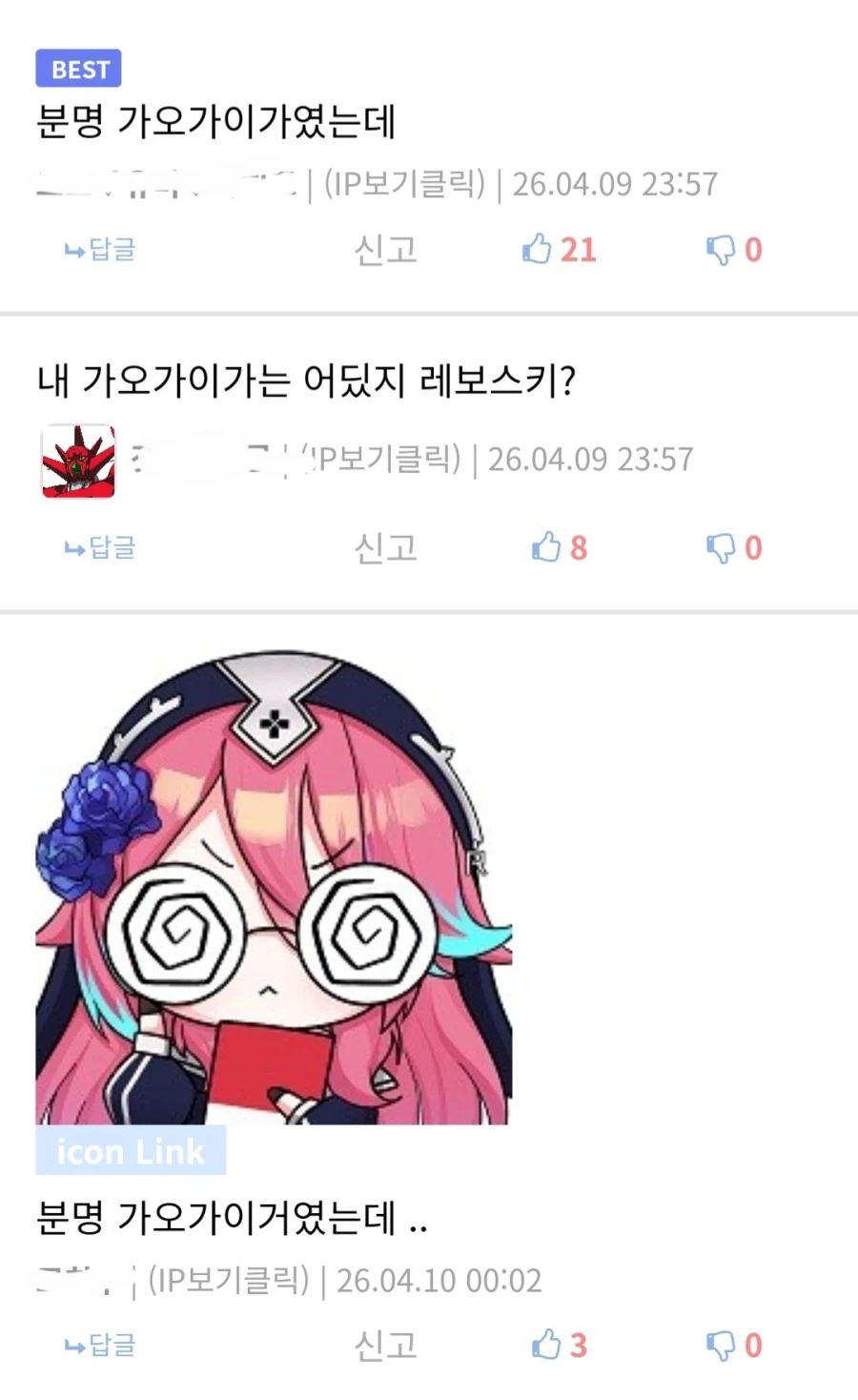 내 이름은
