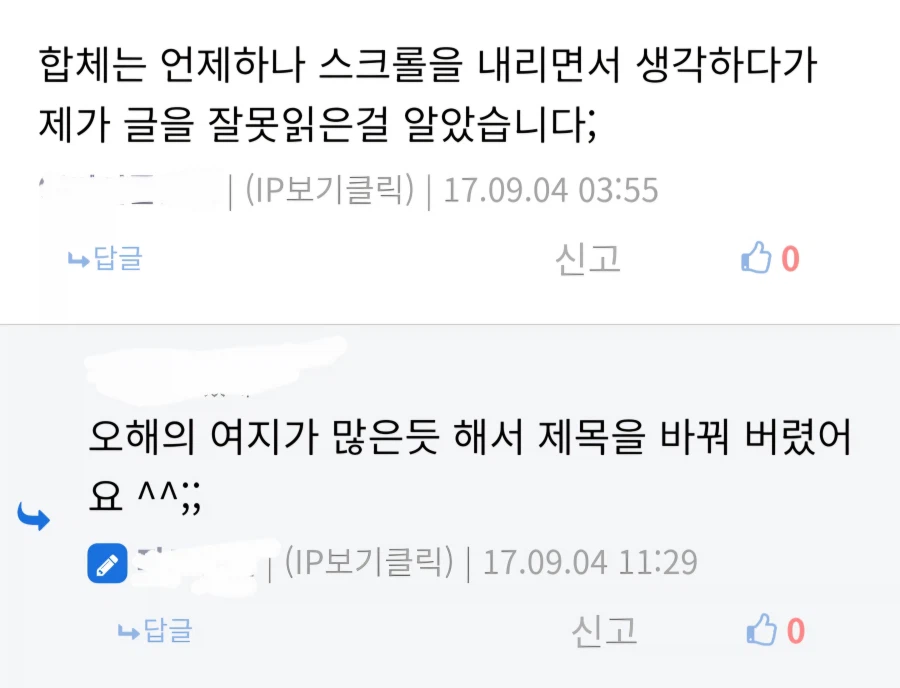 내 이름은