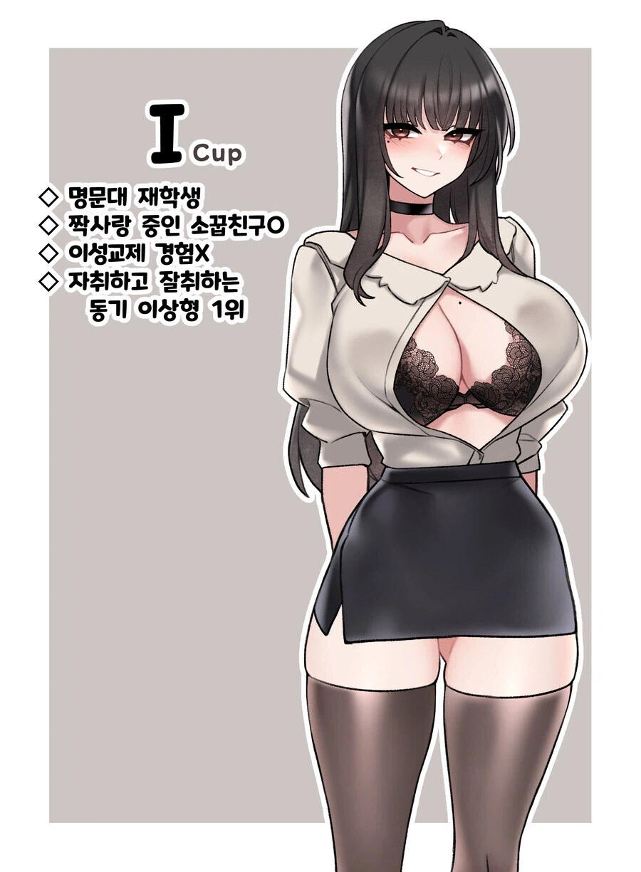 결혼 전후 컵이 달라짐_1.webp