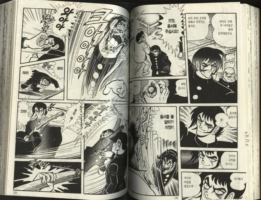 60-80 일본 애니가 극우였다! 가 우스갯소리던 이유_3.webp