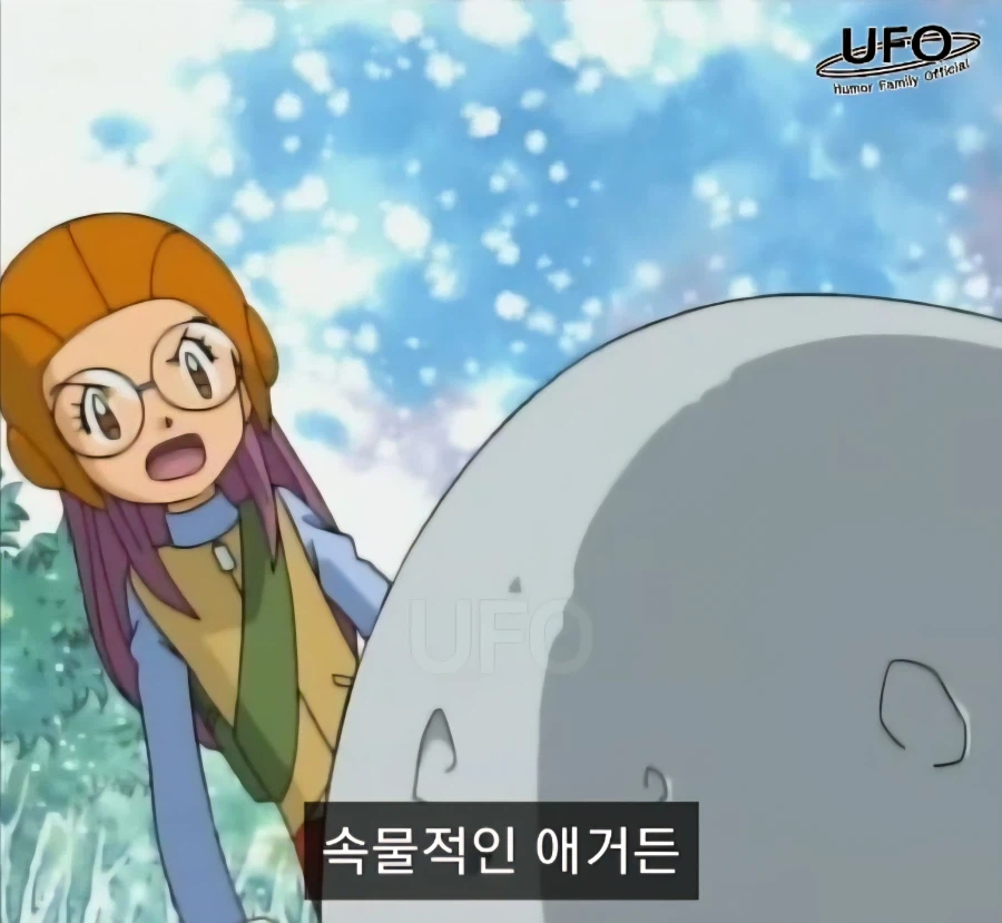 나는 겉모습으로 사람을 판단하는 속물적인 애인데 뭐 어쩌라고_2.webp