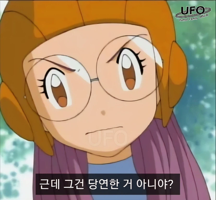 나는 겉모습으로 사람을 판단하는 속물적인 애인데 뭐 어쩌라고_3.webp