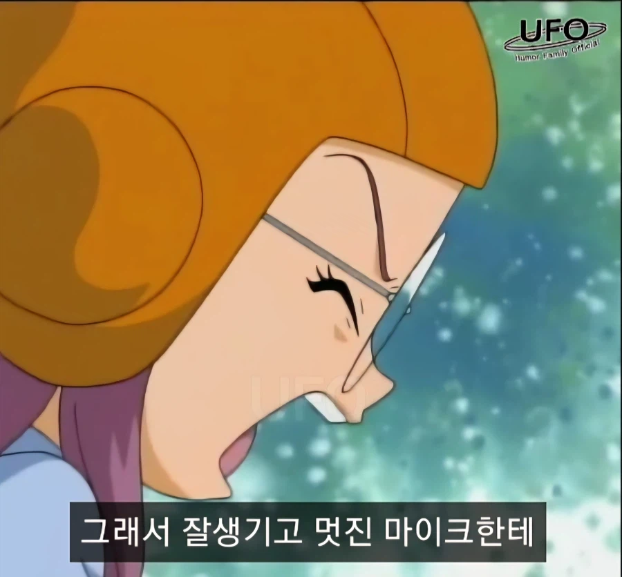 나는 겉모습으로 사람을 판단하는 속물적인 애인데 뭐 어쩌라고_6.webp